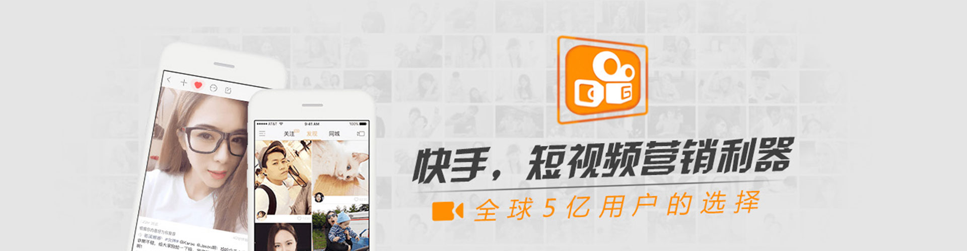 西畴快手信息流