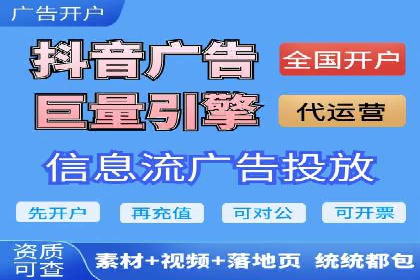 案例研究：关键词竞价排名效果评估