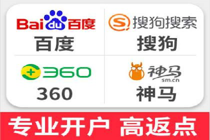 某某sem代运营推广公司：打造品牌营销新模式